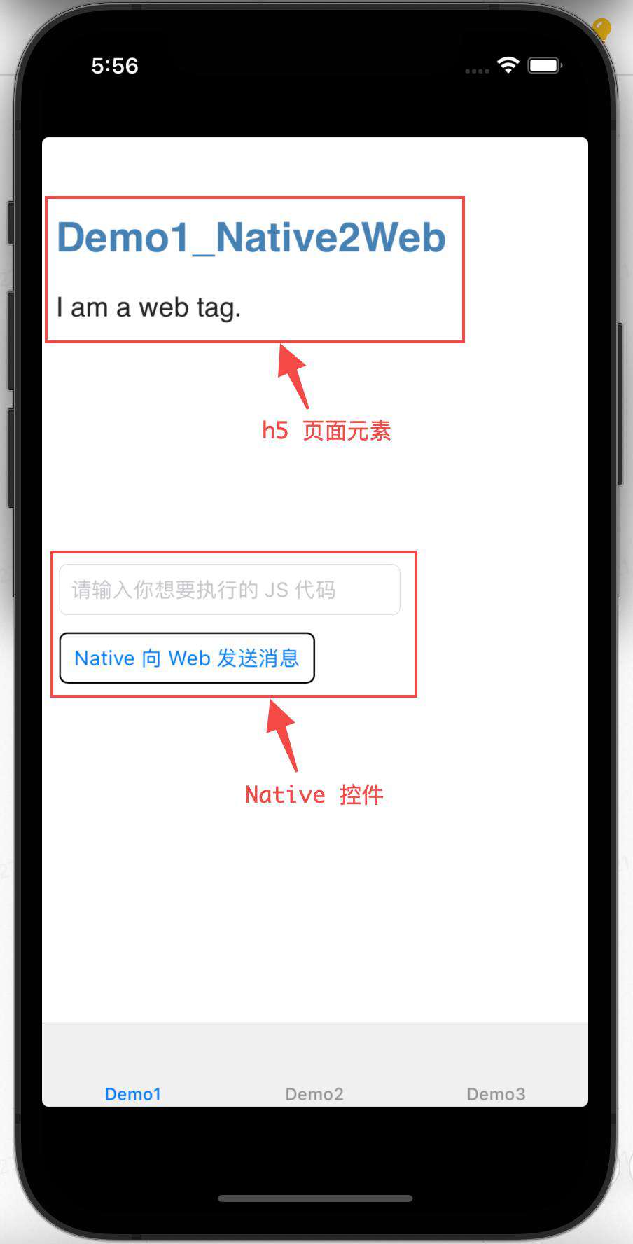 JSB 原理与实践
